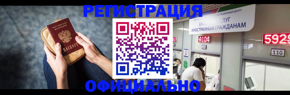 найти адрес прописки в Давлеканово